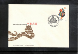 Macau 1992 Portugese Chinese Friendship FDC - FDC