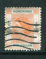 HONG KONG- Y&T N°185- Oblitéré - Usati