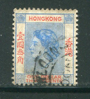 HONG KONG- Y&T N°186- Oblitéré - Gebraucht