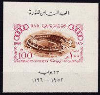 EG560 – EGYPT – 1960 – BLOCKS - OLYMPIC GAMES – SG # MS 647 MNH 5,75 € - Blocs-feuillets