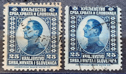 PRINCE-REGENT ALEXANDER-25 P-ERROR-VARIATION-SHS-CROATIA-YUGOSLAVIA - 1921 - Imperforates, Proofs & Errors