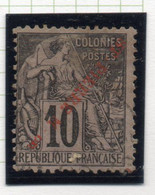 37CRT192 - ST PIERRE ET MIQUELON 1891 ,  Yvert N. 34 Usato. SPST Rossa CAPOVOLTA - Used Stamps