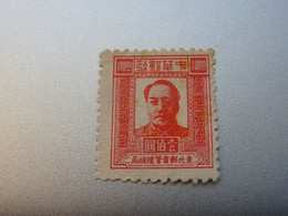 CHINE DU NORD-EST 1947 Mao  Neuf Sans Gomme - Cina Del Nord-Est 1946-48