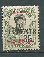 Hoi Hao    Yvert N°  75 ( * ) Neuf Sans Gomme  - Pa22010 - Unused Stamps