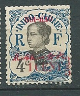 Hoi Hao    Yvert N°  68 ( * ) Neuf Sans Gomme  - Pa22012 - Unused Stamps