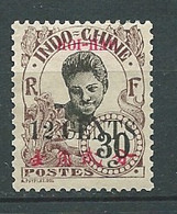 Hoi Hao    Yvert N°  74 ( * ) Neuf Sans Gomme  - Pa22013 - Neufs