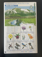 Japon Japan 2017 Natural Monument Series No. 2 Oze Flowers Fleurs Birds Insects Oiseaux Blumen Vögel Stamps MNH** - Andere & Zonder Classificatie