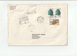 ROUMANIE ENVELOPPE 3 Timbres YT N° 4169 & 4206  Adriana CUCU  Bucarest 1996 - Postmark Collection