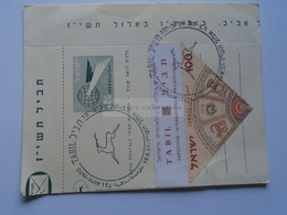 D178750 ISRAEL   Postcard Cut - Postal Stationery - TABIL   Tel Aviv - Yafo -Exposition Int. Philatelique - Autres & Non Classés
