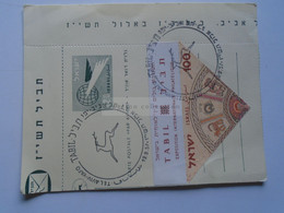 D178750 ISRAEL   Postcard Cut - Postal Stationery - TABIL   Tel Aviv - Yafo -Exposition Int. Philatelique - Sonstige & Ohne Zuordnung