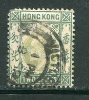 HONG KONG- Y&T N°63- Oblitéré - Oblitérés