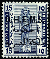 * Egypt - Lot No.510 - Dienstmarken