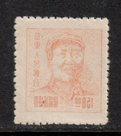 East China 1949 Mi# 69 (*) Mint No Gum - Offset Printing On Backside - Mao Tse-tung - Cina Del Nord 1949-50