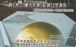 Télécarte JAPON / 110-016 - TUNNEL & Volcan - JAPAN Phonecard Telefonkarte  - 18 - Vulcani