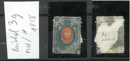 RUSSLAND RUSSIA 1858 Michel 3 Y * Some Paper Stuck At Gum Side, Missing Perf At Bottom Side - Ongebruikt