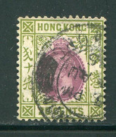 HONG KONG- Y&T N°124- Oblitéré - Oblitérés