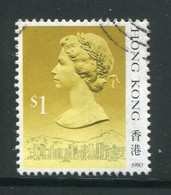 HONG KONG- Y&T N°607- Oblitéré - Used Stamps