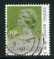 HONG KONG- Y&T N°600- Oblitéré - Used Stamps