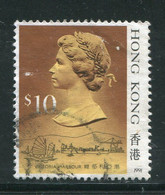 HONG KONG- Y&T N°651- Oblitéré - Used Stamps