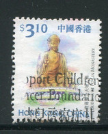 HONG KONG- Y&T N°919- Oblitéré - Used Stamps