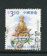 HONG KONG- Y&T N°919a)- Oblitéré - Gebraucht