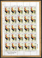 Corea/Korea/Corée: Frontespizio Di Pacco, Package Title Page, Page De Titre Du Package, Gallo, Rooster, Coq - Farm