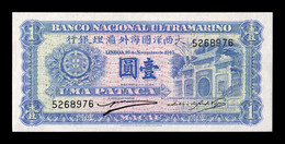 Macao Macau 1 Pataca BNU 1945 Pick 28(5) SC UNC - Macau