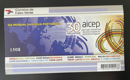 Cape Kap Cabo Verde 2020 Mi. Bl. ? 30 Anos Years Ans AICEP Joint Issue Emissions Commune S/S MNH - Emissions Communes