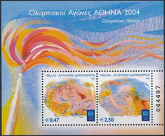 ** 2004 Nyári Olimpia, Athén Blokk, Summer Olympics, Athens Block Mi 30 - Andere & Zonder Classificatie