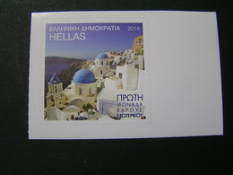 GREECE 2014 Santorini Self-adhesive StampsΠΡΩΤΗ ΜΟΝΑΔΑ ΒΑΡΟΥΣ ΕΞΩΤΕΡΙΚΟΥ With Any Label - Ungebraucht