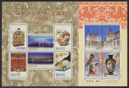 ** 2009 Japán - Magyar Barátság Kisív Mi 5063-5072 - Altri & Non Classificati