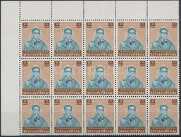 ** 1983 Forgalmi: Bhumibol Aduljadeh Király ívsarki 15-ös Tömb Mi 1065 I - Other & Unclassified