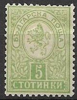 Bulgaria Mh * Better (thicker) Paper Yellow Green 25 Euros 1889 - Unused Stamps