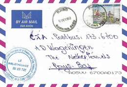 Burkina Faso 2013 Djibo Agriculture Grounding Mill Cover - Burkina Faso (1984-...)