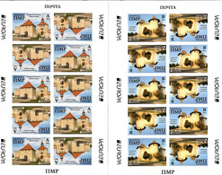 Moldova / PMR Transnistria . 2017  Europa CEPT .Castles. Imperf. 2 M/S Of 10 - Moldavia