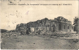 * T2/T3 1913 Veliko Tarnovo, Ruins Of Church Of St. The Virgin Built After The Earthquake (EK) - Non Classificati