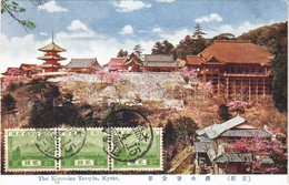 T2/T3 Kyoto, The Kiyomizu Temple. TCV Card (EK) - Zonder Classificatie