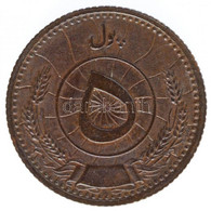 Afganisztán 1937. 5p Br "Mohamed Zahir Shah" T:2 Afghanistan 1937. 5 Pul Br "Muhammed Zahir Shah" C:XF Krause KM#938 - Non Classificati