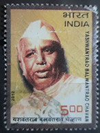 INDIA 2010 Y. B. Chavan, 1913-1984. USADO - USED. - Used Stamps