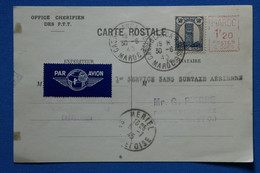 R16 MAROC BELLE CARTE 1945 OFF CHERIFIEN PAR AVION CASABLANCA POUR MERIEL FRANCE IER SERVICE+ AFFRANCH  PLAISANT - Briefe U. Dokumente