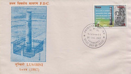 ASHOKA PILLAR Lumbini FDC NEPAL 1987 - Buddhism