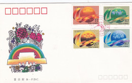 CHINE CHINA :  40ème Anniversaire République Populaire Sur FDC De 1989 - 1980-1989