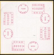 CHINA CHINE CINA 2003.8.5 BEIJING SPECIMEN METER  00.00 YUAN X4 - Lettres & Documents