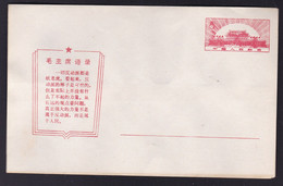 CHINA CHINE CINA OLD POSTAL STAMPED STATIONNERY 8c  COVER - Storia Postale