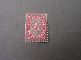 Bulgarien 1881  Nr. 7  *  5 Stotinki €  40,00 - Unused Stamps