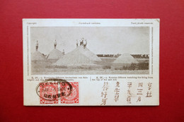 Cartolina Pechino Ufficiali Russi 6 Marzo 1901 Viaggiata Affrancatura Hong Kong - Unclassified