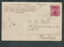 Cuba; Tarjeta Postal Por Barcelona (España) - Brieven En Documenten
