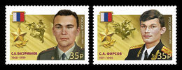 Russia 2020 Mih. 2844/45 Heroes Of Russia Sergey Basurmanov And Sergey Firsov MNH ** - Unused Stamps