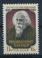 Russia 1961, The 100th Anniversary Of The Birth Of Rabindranath Tagore; Mi#2477,MNH - Ungebraucht