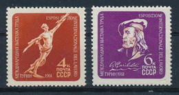 Russia 1961, International Labour Exhibition,Mi#2482-83;MNH - Ungebraucht